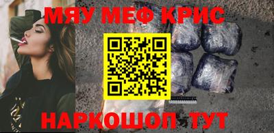 молекула духа Гай