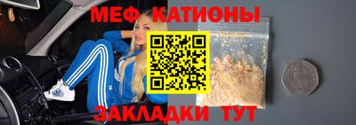 молекула духа Гай