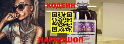 молекула духа Гай