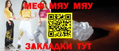 бутират Гатчина
