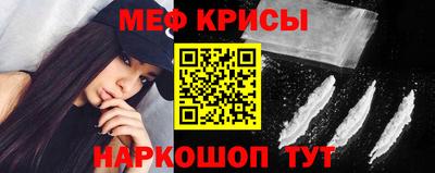 молекула духа Гай