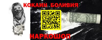 молекула духа Гай