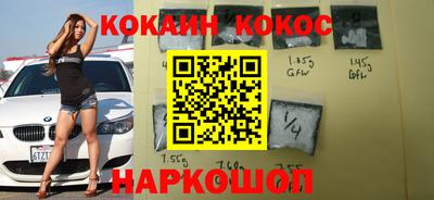 молекула духа Гай