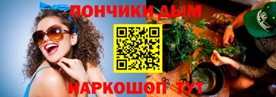 молекула духа Гай
