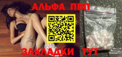 молекула духа Гай