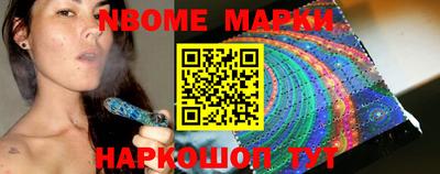 молекула духа Гай