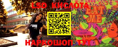 молекула духа Гай