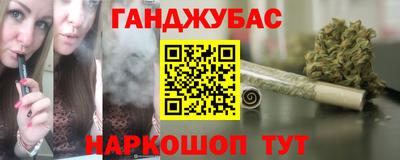 молекула духа Гай