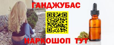 молекула духа Гай