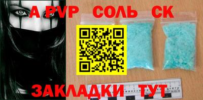 бутират Гатчина