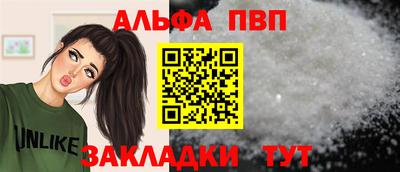 молекула духа Гай