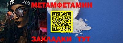 молекула духа Гай