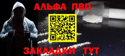 бутират Гатчина