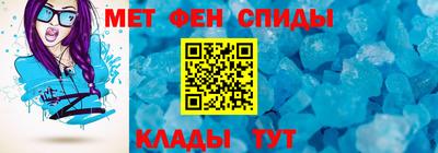 молекула духа Гай
