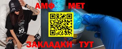 молекула духа Гай