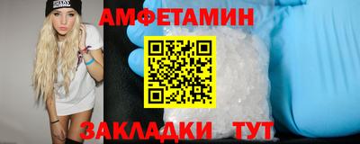 бутират Гатчина