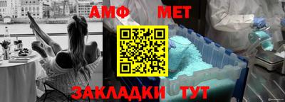 молекула духа Гай
