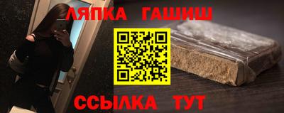 гашик Гагарин