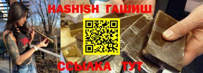 бутират Гатчина