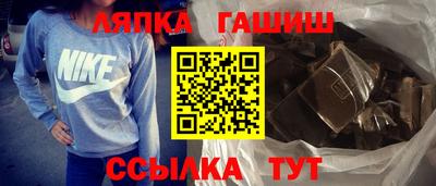 бутират Гатчина