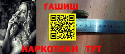 гашик Гагарин