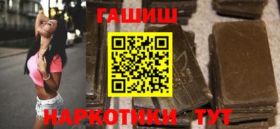 гашик Гагарин