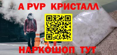 бутират Гатчина