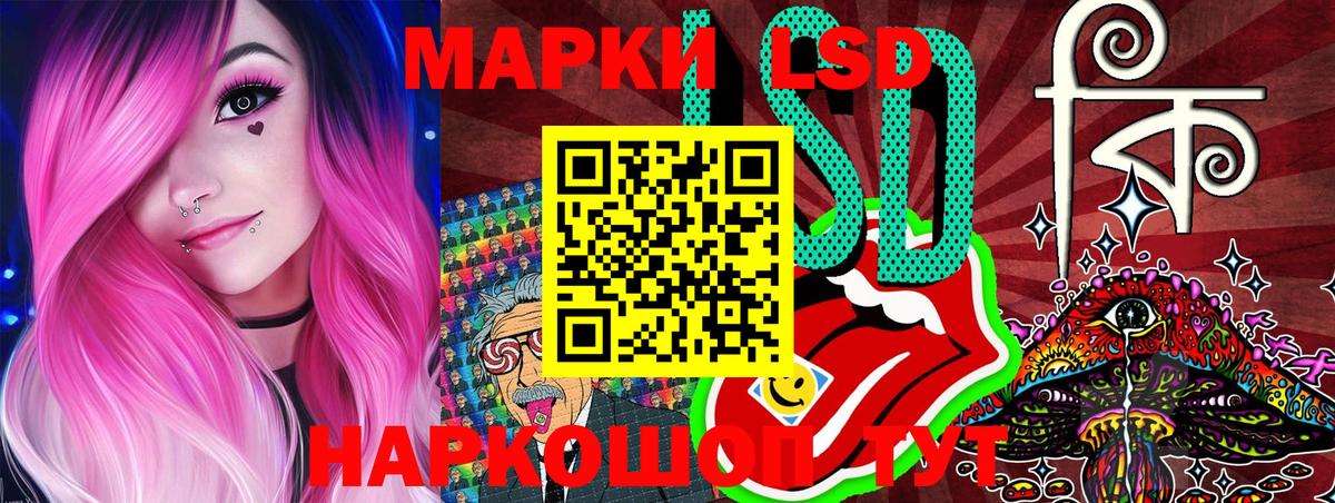 Марки N-bome 1,5мг Качканар