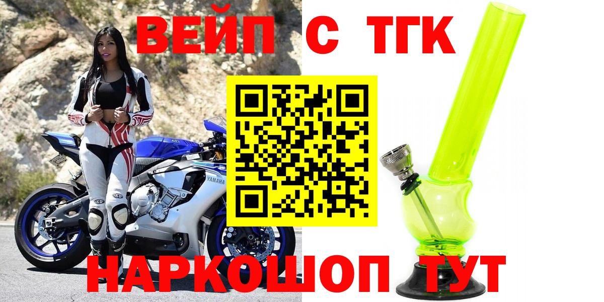 Дистиллят ТГК Wax Качканар