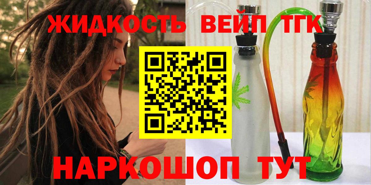 купить закладку  ТГК Wax  Вход с VPN  Качканар 